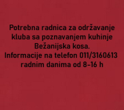 Potrebna radnica za održavanje kluba sa poznavanjem kuhinje